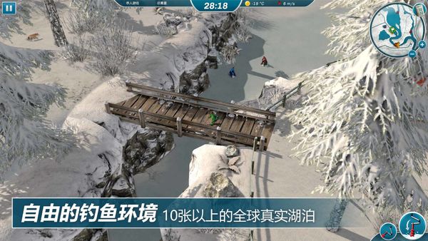 冰钓大师免费版最新版