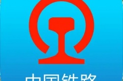 铁路12306怎么用微信支付?铁路12306用微信支付方式