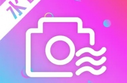 水印相机怎么编辑文字?水印相机编辑文字方法