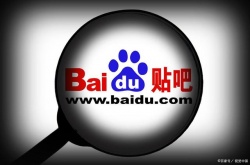 百度贴吧怎么隐藏自己的地址?百度贴吧隐藏自己的地址方法