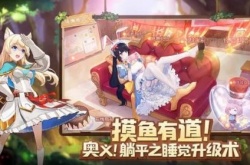 蓝空幻想黑屏闪退怎么解决？蓝空幻想黑屏闪退解决办法