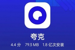 夸克怎么设置无痕浏览模式?夸克设置无痕浏览模式方法