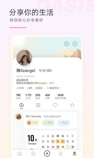 绿洲小游戏在线玩