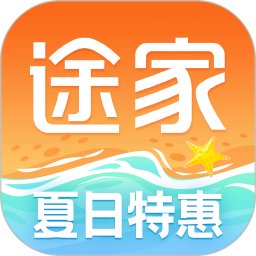 途家民宿下载app