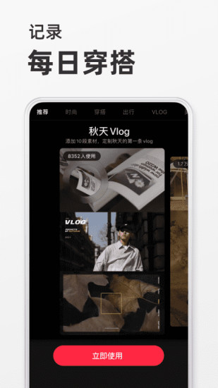 小红书app下载安装最新版下载