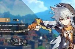 原神海螺屋雷霆指针?原神海螺屋雷霆指针怎么拿