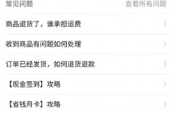 拼多多如何联系商家客服？拼多多联系商家客服的方法