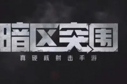 暗黑破坏神不朽死灵法师传奇宝石?暗黑破坏神不朽死灵法师传奇宝石推荐