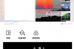 醒图怎么把两张图合在一起？醒图把两张图合在一起的方法