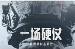 暗区突围超重标准是什么？暗区突围超重标准一览