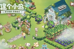 奥比岛梦想国度中秋节限定月桂时装有哪些？奥比岛中秋节限定月桂时装一览