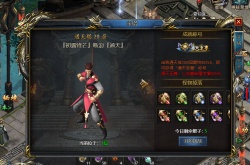 王者天下通天塔在哪里，王者天下通天塔介绍