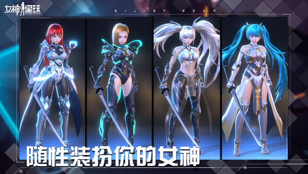  女神星球下载安装最新版本