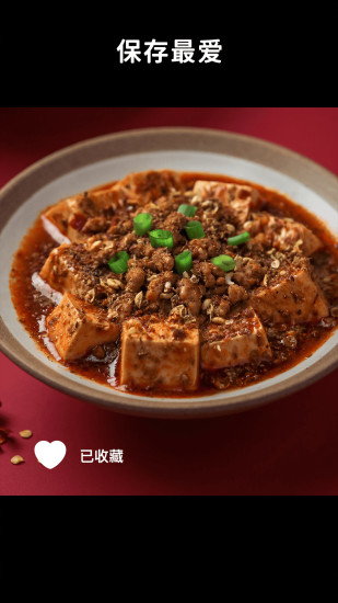 懒饭美食下载