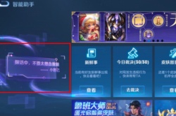 王者荣耀7周年回城特效怎么获得？王者荣耀7周年回城特效获得方法