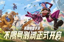 英雄联盟怎么设置地区排名？英雄联盟地区排名称号设置方法