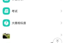 学习通怎么查看小组详情？学习通小组详情查看方法