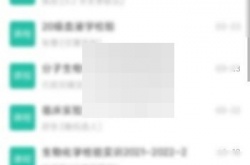 学习通怎么创建团队？学习通新团队创建方法