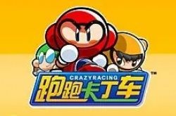 跑跑卡丁车怎么漂移快?跑跑卡丁车漂移技巧