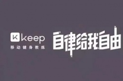 keep怎么分享课程给朋友?keep分享课程给朋友方法