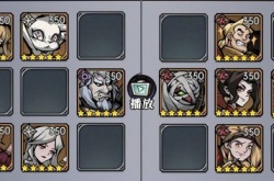 魔镜物语命运棋局第七章攻略 命运棋局第七章月兔预言阵容推荐