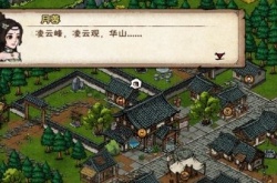 烟雨江湖双王疑案任务攻略 双王疑案支线任务通关流程