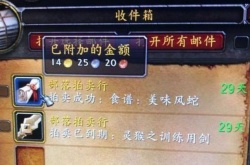 魔兽世界怀旧服美味风蛇图纸哪里出？美味风蛇图纸掉落位置分享