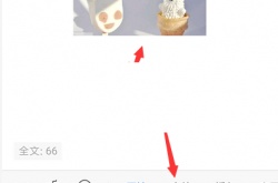 WPS怎么导出图片格式？WPS导出图片格式方法
