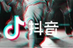 抖音特效道具怎么制作？抖音特效道具制作方法