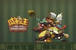 咸鱼之王蔡文姬兑换码大全 蔡文姬礼包码2022最新