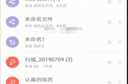 WPS怎么修改保存路径？WPS保存路径修改方法