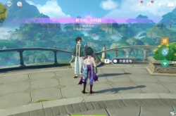 原神教令院小问题答案大全 教令院小问题题目答案分享