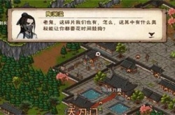 烟雨江湖玉净瓶有什么用？玉净瓶作用及获取方法