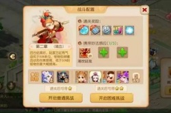 梦幻西游手游妙法试炼第二章攻略 妙法试炼第二章单人通关流程