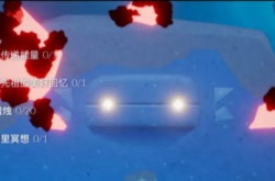 光遇8.31任务怎么做？2022年8月31日每日任务完成攻略