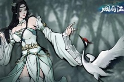 烟雨江湖玉净瓶怎么获得？烟雨江湖玉净瓶获取方法一览