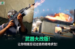 绝地求生8.31更新公告 pubg8月31日更新维护内容一览