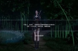 不良人3失物复得轶事任务怎么做？不良人3失物复得轶事任务攻略