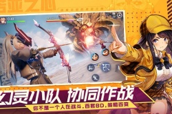 诺亚之心怎么获得套马索？诺亚之心套马索获取方法