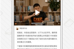 樊登读书怎么添加好友？樊登读书添加好友方法