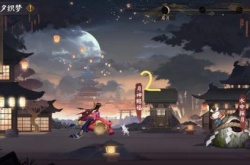 阴阳师月夕织梦怎么玩？阴阳师月夕织梦玩法介绍