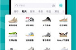 得物怎么鉴别真假？得物鉴别真假方法