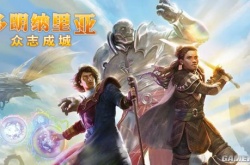 High on Life谈跳票 不想撞车战神 COD