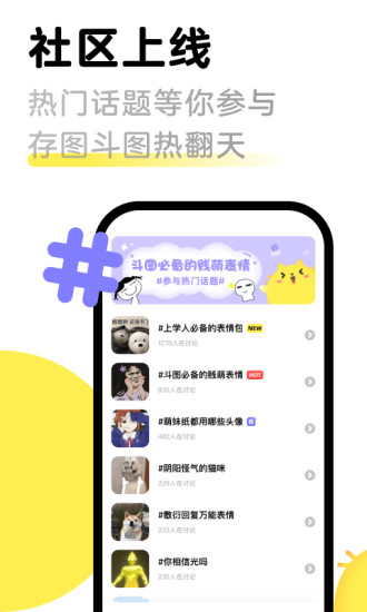 见萌输入法下载app