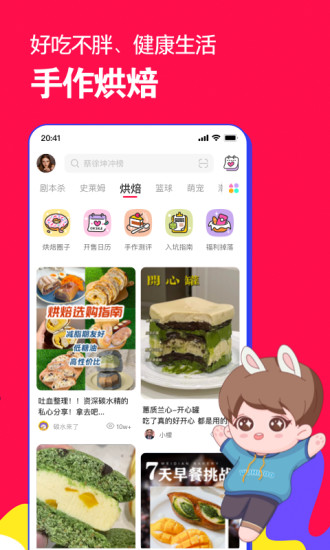 微店下载app下载安装