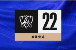 LOL全球总决赛抽签什么时候2022？LOL全球总决赛抽签时间一览