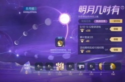 cf手游悠悠兔怎么获得？悠悠兔武器获取攻略