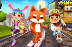 地铁跑酷小狐狸怎么购买？地铁跑酷小狐狸购买获取途径