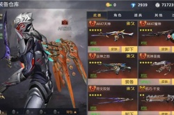 生死狙击怎么加好友？生死狙击加好友方法一览