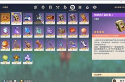 原神3.0拍摄一只兰那罗任务怎么做？原神拍摄一只兰那罗任务图文详解